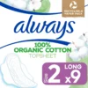 Always Cotton Protection Ultra Lång Bindor med vingar 9 st