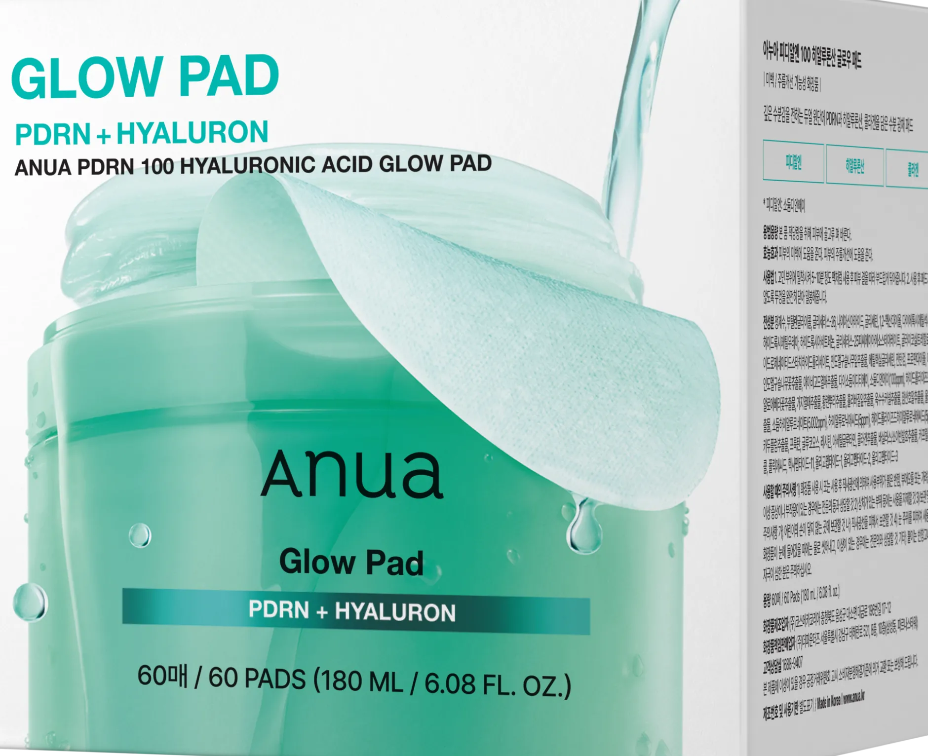 Anua PDRN 100 Hyaluronic Acid Glow Pad 60 st