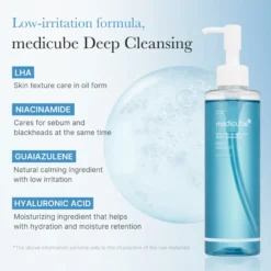 MEDICUBE Pore Blackhead Deep Cleansing Oil 205 ml