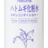 Naturie Hatomugi Essence 500 ml
