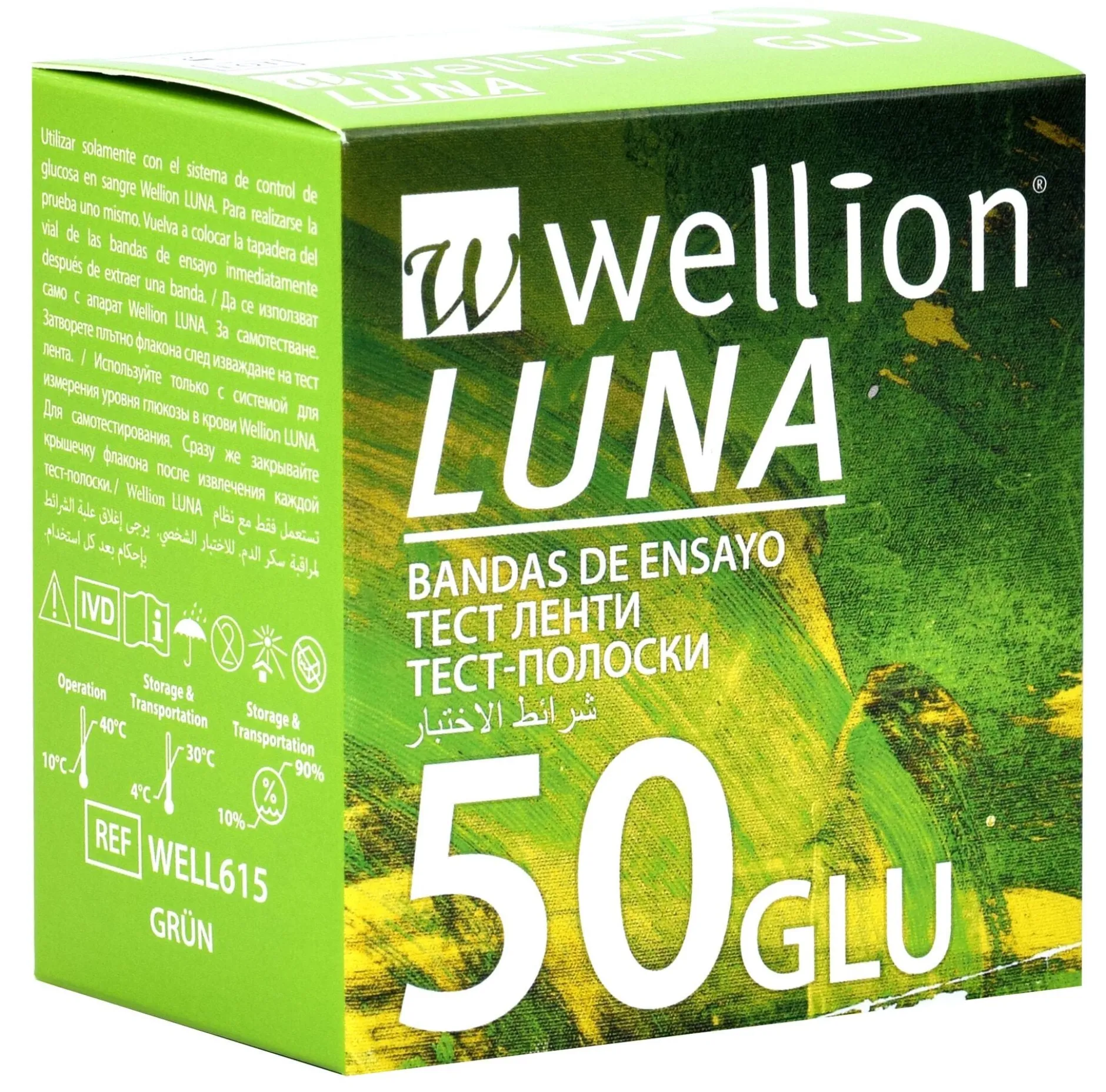 Wellion LUNA glukosteststickor 50st